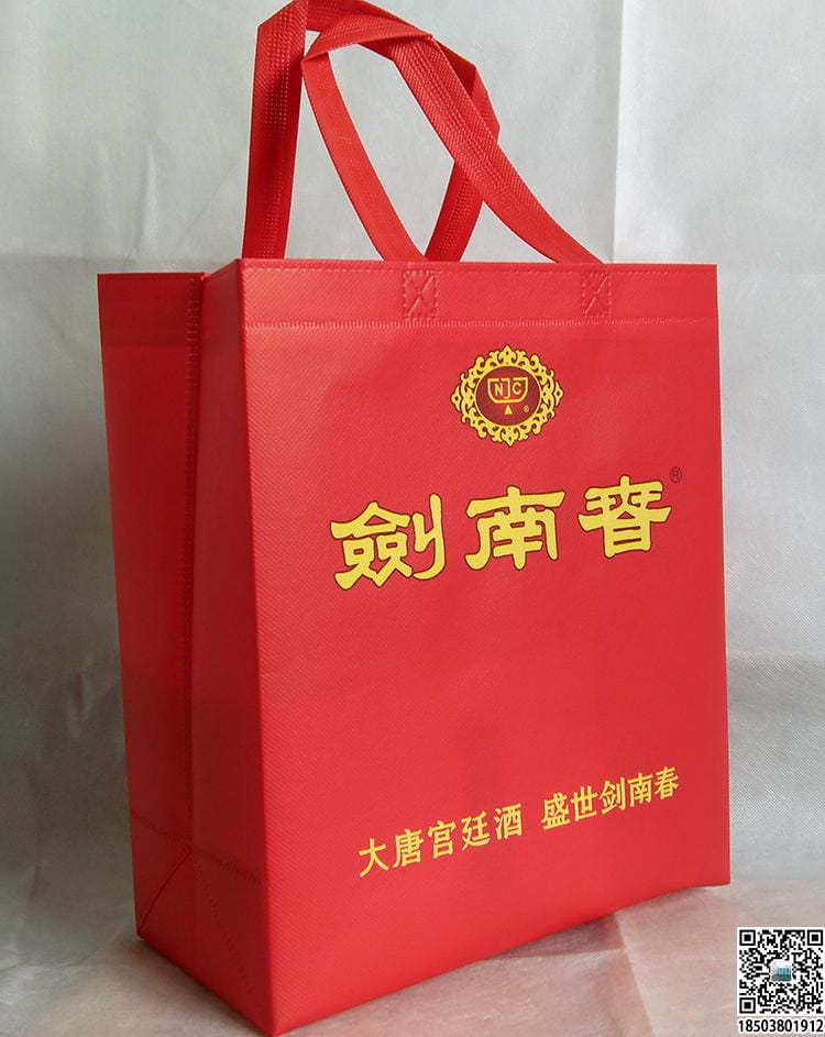煙酒行業無紡布手提袋展示 裝酒無紡布袋 煙酒無紡布袋 煙酒禮品袋  第6張