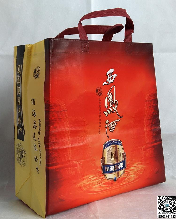 煙酒行業無紡布手提袋展示 裝酒無紡布袋 煙酒無紡布袋 煙酒禮品袋