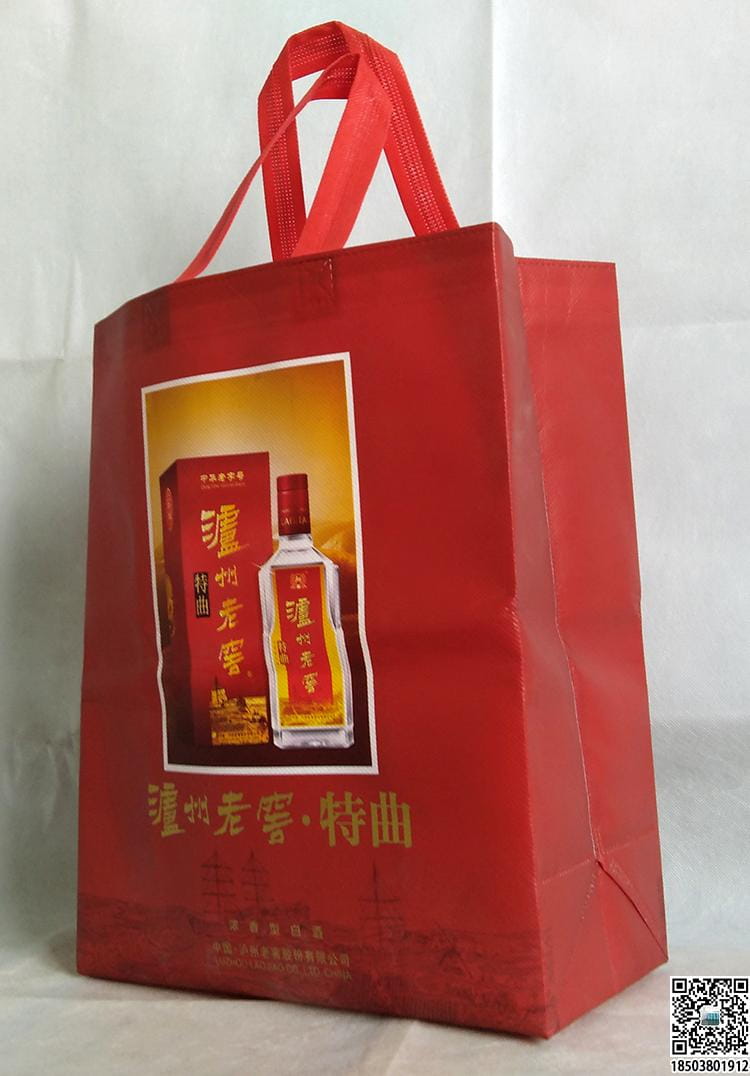 煙酒行業無紡布手提袋展示 裝酒無紡布袋 煙酒無紡布袋 煙酒禮品袋  第4張