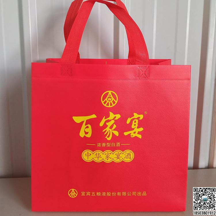 煙酒行業無紡布手提袋展示 裝酒無紡布袋 煙酒無紡布袋 煙酒禮品袋  第11張