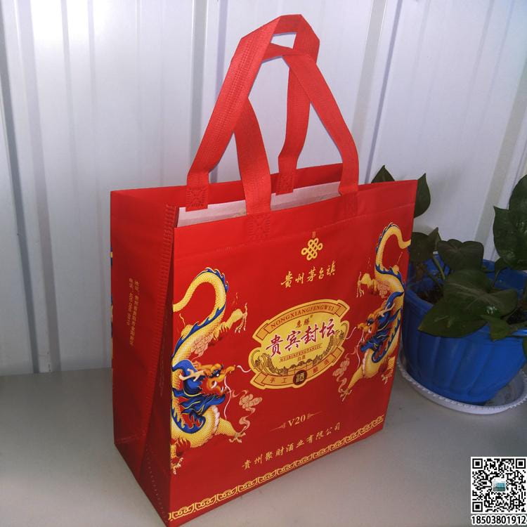 煙酒行業無紡布手提袋展示 裝酒無紡布袋 煙酒無紡布袋 煙酒禮品袋  第12張