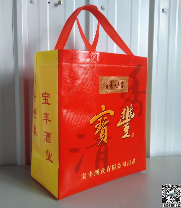 煙酒行業無紡布手提袋展示 裝酒無紡布袋 煙酒無紡布袋 煙酒禮品袋  第9張