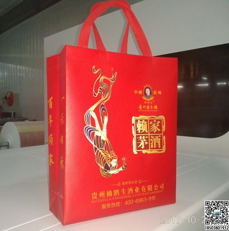 煙酒行業無紡布手提袋展示 裝酒無紡布袋 煙酒無紡布袋 煙酒禮品袋  第17張