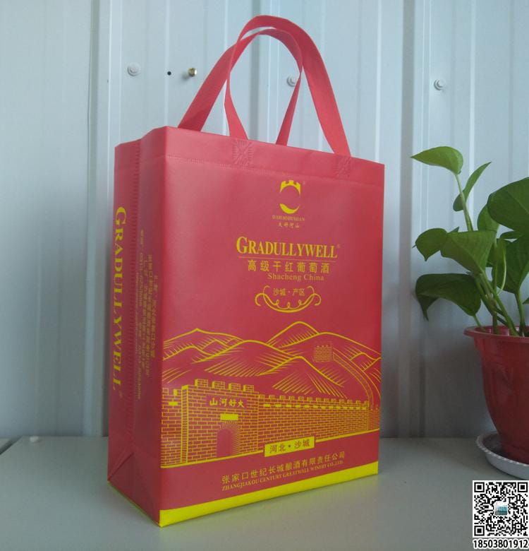 煙酒行業無紡布手提袋展示 裝酒無紡布袋 煙酒無紡布袋 煙酒禮品袋  第10張