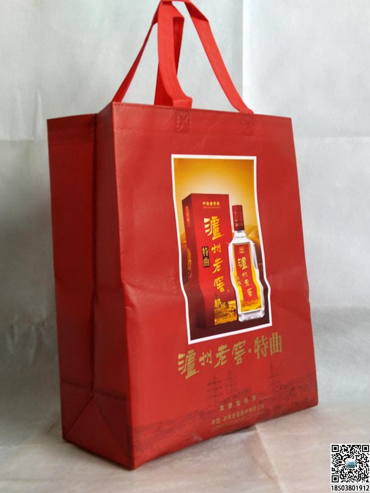 煙酒行業無紡布手提袋展示 裝酒無紡布袋 煙酒無紡布袋 煙酒禮品袋  第7張