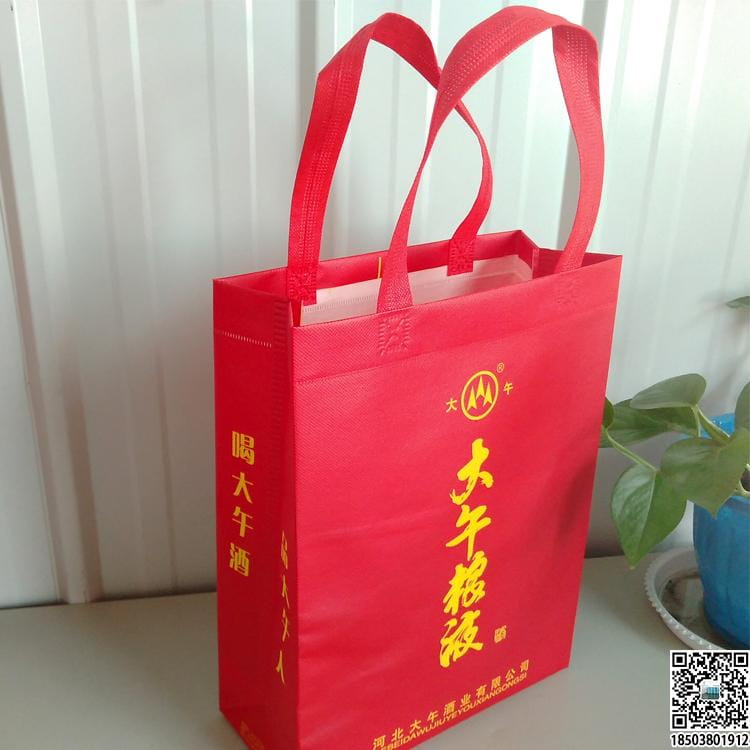 煙酒行業無紡布手提袋展示 裝酒無紡布袋 煙酒無紡布袋 煙酒禮品袋  第18張