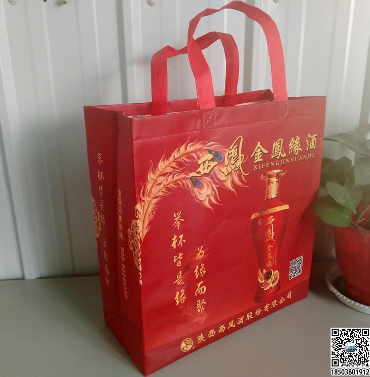 煙酒行業無紡布手提袋展示 裝酒無紡布袋 煙酒無紡布袋 煙酒禮品袋  第19張