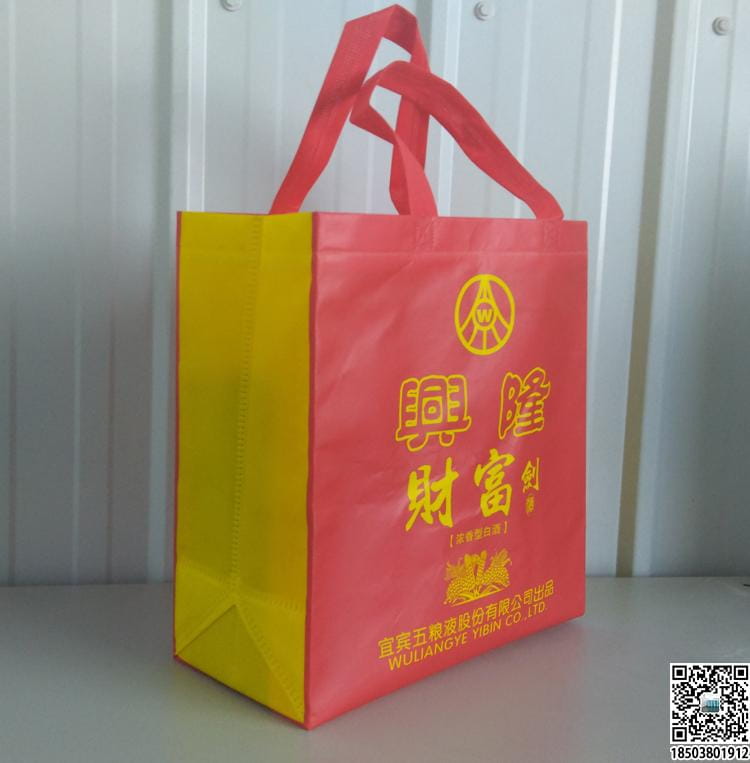 煙酒行業無紡布手提袋展示 裝酒無紡布袋 煙酒無紡布袋 煙酒禮品袋  第22張