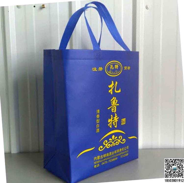 煙酒行業無紡布手提袋展示 裝酒無紡布袋 煙酒無紡布袋 煙酒禮品袋  第26張