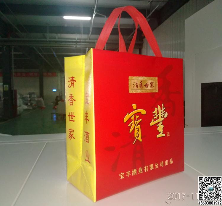 煙酒行業無紡布手提袋展示 裝酒無紡布袋 煙酒無紡布袋 煙酒禮品袋  第23張