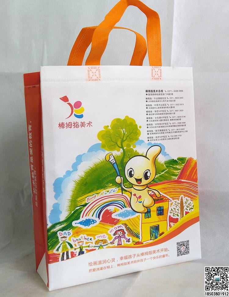 教育培訓班無紡布袋 學校輔導機構無紡布手提袋廣告袋宣傳袋