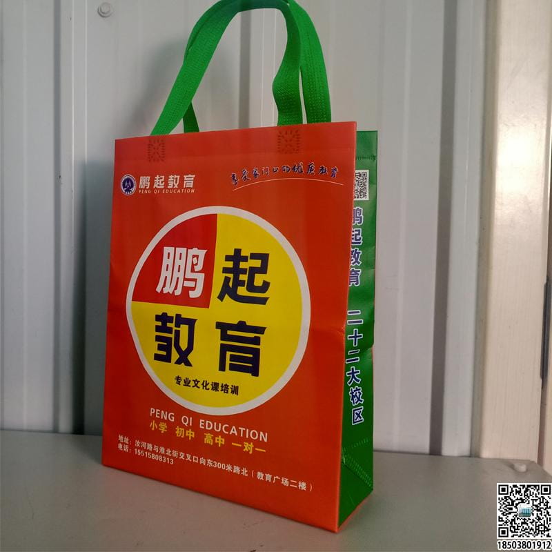 教育培訓班無紡布袋 學校輔導機構無紡布手提袋廣告袋宣傳袋  第18張