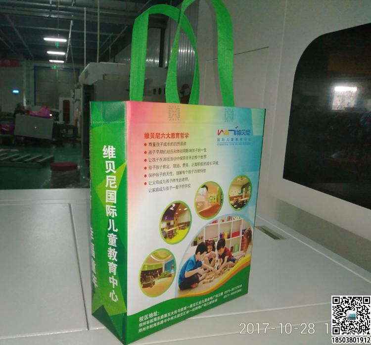 教育培訓班無紡布袋 學校輔導機構無紡布手提袋廣告袋宣傳袋  第22張