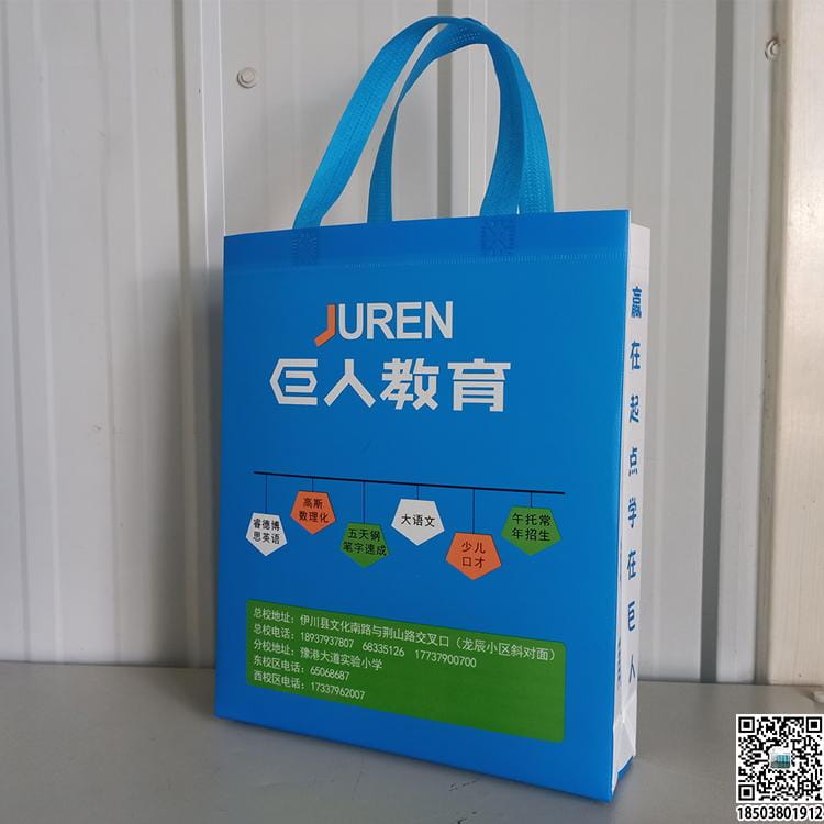 教育培訓班無紡布袋 學校輔導機構無紡布手提袋廣告袋宣傳袋  第49張