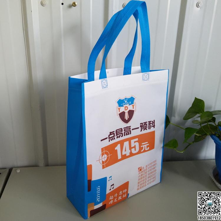 教育培訓班無紡布袋 學校輔導機構無紡布手提袋廣告袋宣傳袋  第53張