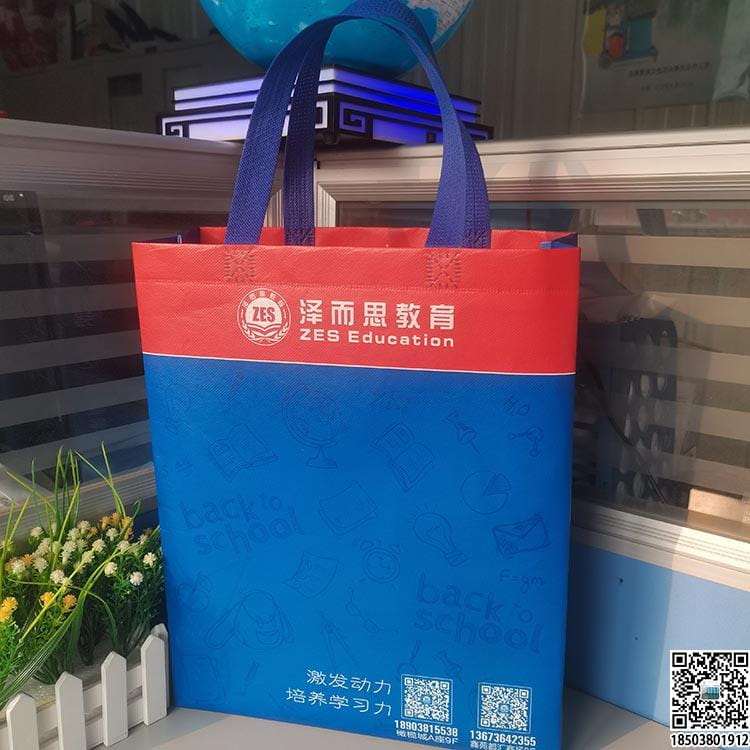 教育培訓班無紡布袋 學校輔導機構無紡布手提袋廣告袋宣傳袋  第69張