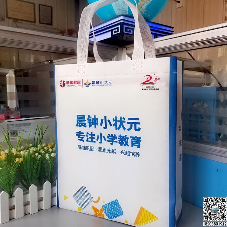 教育培訓班無紡布袋 學校輔導機構無紡布手提袋廣告袋宣傳袋  第66張