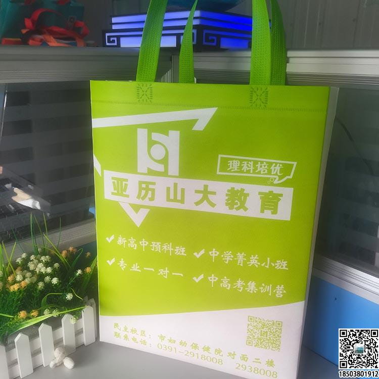 教育培訓班無紡布袋 學校輔導機構無紡布手提袋廣告袋宣傳袋  第75張