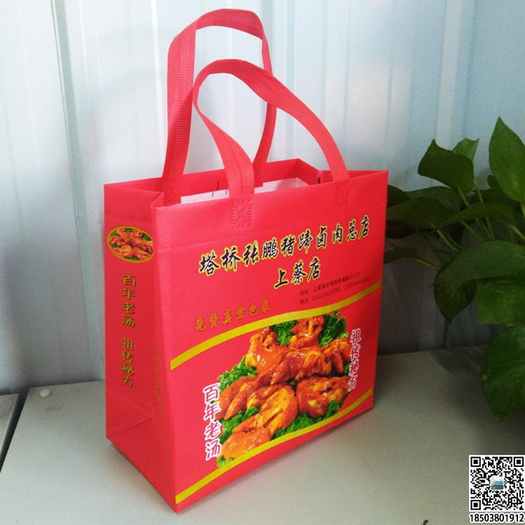 食品企業無紡布袋 飲料企業無紡布袋  第19張