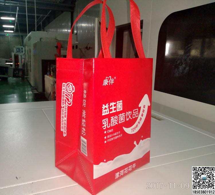 食品企業無紡布袋 飲料企業無紡布袋  第33張