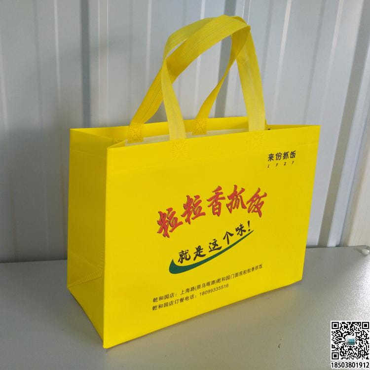 食品企業無紡布袋 飲料企業無紡布袋  第41張