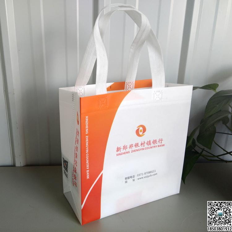 金融企業無紡布袋 銀行無紡布袋 理財無紡布袋  第2張