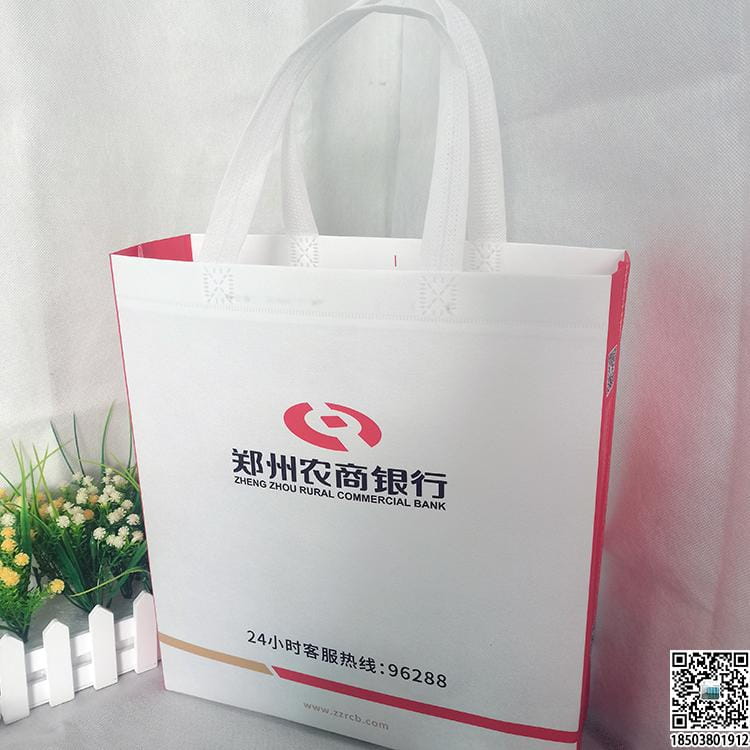 金融企業無紡布袋 銀行無紡布袋 理財無紡布袋  第4張