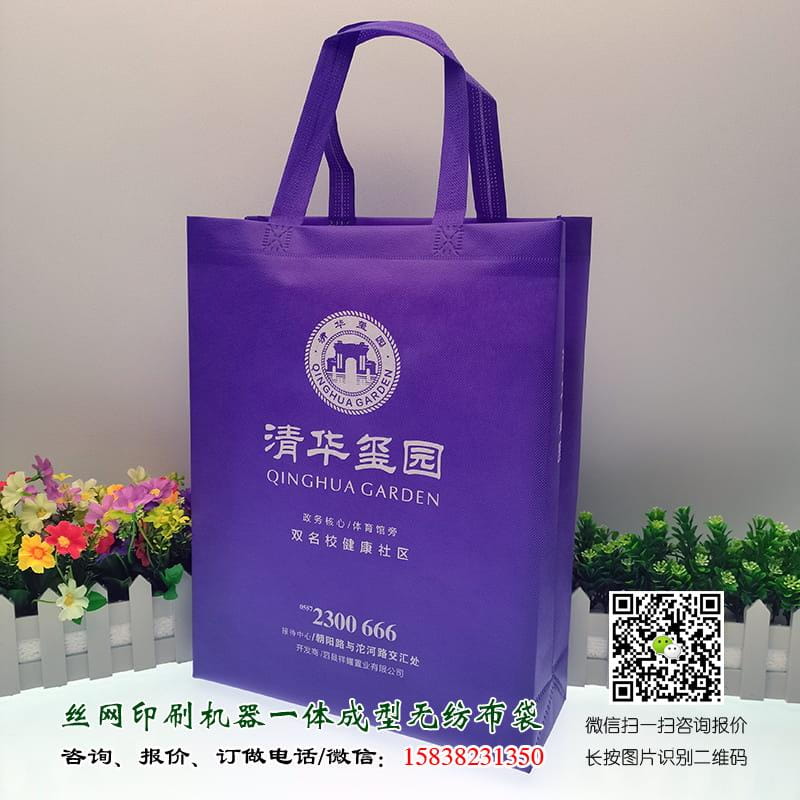 房地產廣告袋樓盤宣傳資料袋用無紡布袋比用塑料袋好  房產手提袋 房產無紡布袋 房產廣告袋 房產禮品袋 房產宣傳袋 房地產手提袋 房地產無紡布袋 房地產廣告袋 房地產禮品袋 房地產宣傳袋 建筑手提袋 建筑無紡布袋 建筑廣告袋 建筑禮品袋 建筑宣傳袋 第2張