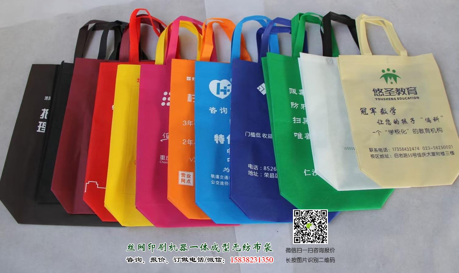 無紡布袋的應用越來越廣泛了 第2張 無紡布袋的應用越來越廣泛了 第2張