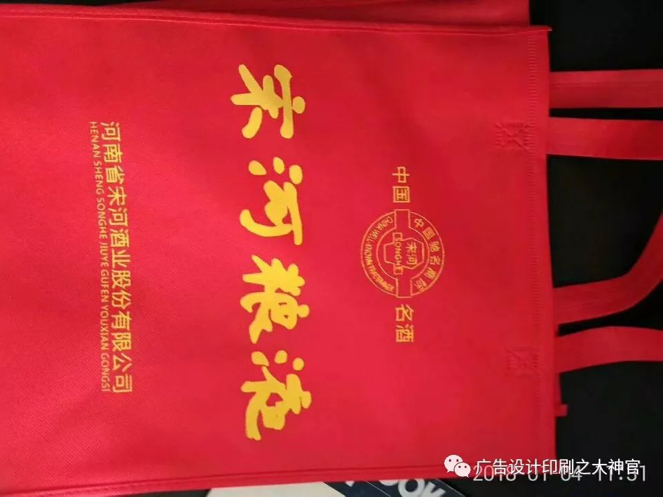 無紡布袋用途及案例 第3張 無紡布袋用途及案例 第3張