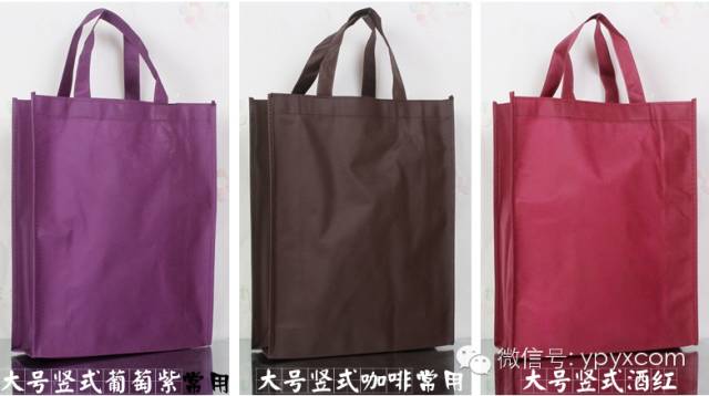 昆明無紡布袋環保袋定做(暢銷款量大價格低至0.50元) 第7張 昆明無紡布袋環保袋定做(暢銷款量大價格低至0.50元) 第7張