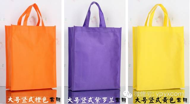 昆明無紡布袋環保袋定做(暢銷款量大價格低至0.50元) 第5張 昆明無紡布袋環保袋定做(暢銷款量大價格低至0.50元) 第5張