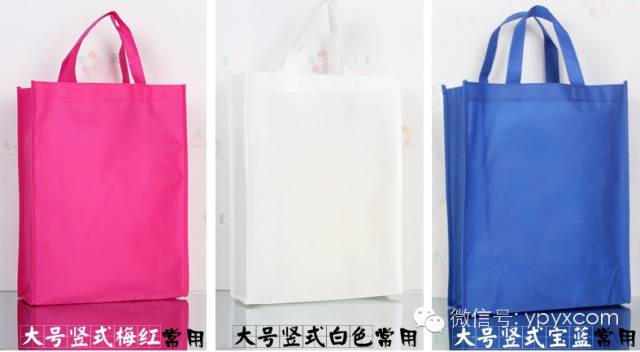 昆明無紡布袋環保袋定做(暢銷款量大價格低至0.50元) 第6張 昆明無紡布袋環保袋定做(暢銷款量大價格低至0.50元) 第6張