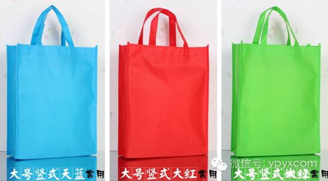 昆明無紡布袋環保袋定做(暢銷款量大價格低至0.50元) 第4張 昆明無紡布袋環保袋定做(暢銷款量大價格低至0.50元) 第4張