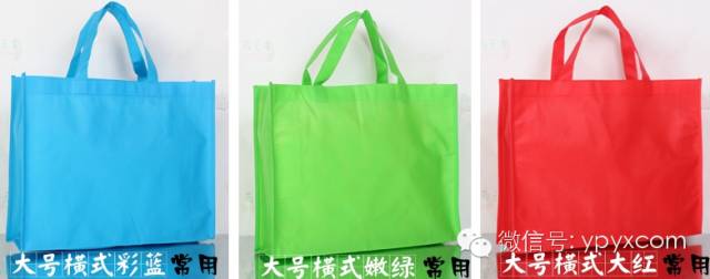 昆明無紡布袋環保袋定做(暢銷款量大價格低至0.50元) 第9張 昆明無紡布袋環保袋定做(暢銷款量大價格低至0.50元) 第9張