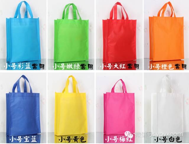 昆明無紡布袋環保袋定做(暢銷款量大價格低至0.50元) 第11張 昆明無紡布袋環保袋定做(暢銷款量大價格低至0.50元) 第11張