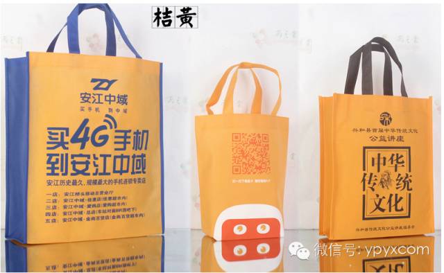 昆明無紡布袋環保袋定做(暢銷款量大價格低至0.50元) 第14張 昆明無紡布袋環保袋定做(暢銷款量大價格低至0.50元) 第14張