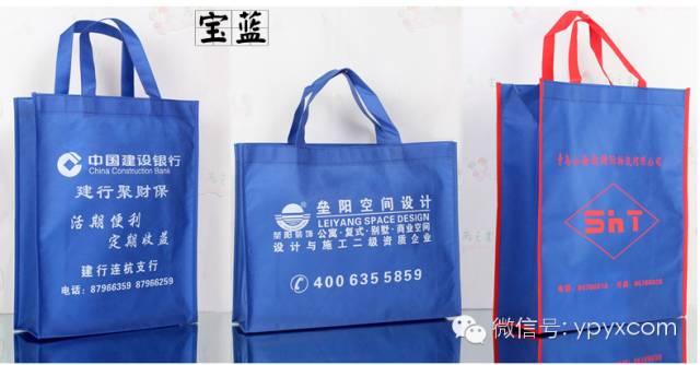 昆明無紡布袋環保袋定做(暢銷款量大價格低至0.50元) 第23張 昆明無紡布袋環保袋定做(暢銷款量大價格低至0.50元) 第23張