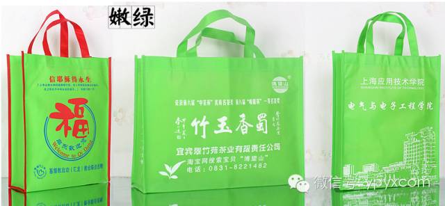 昆明無紡布袋環保袋定做(暢銷款量大價格低至0.50元) 第27張 昆明無紡布袋環保袋定做(暢銷款量大價格低至0.50元) 第27張