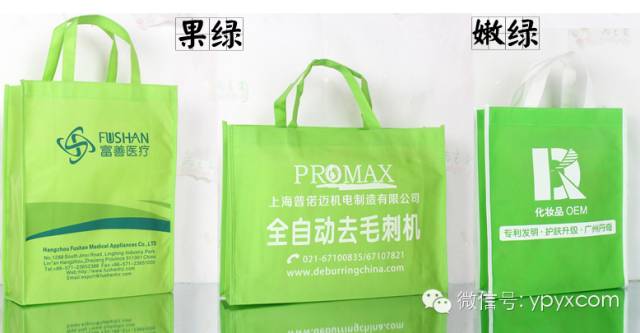 昆明無紡布袋環保袋定做(暢銷款量大價格低至0.50元) 第29張 昆明無紡布袋環保袋定做(暢銷款量大價格低至0.50元) 第29張