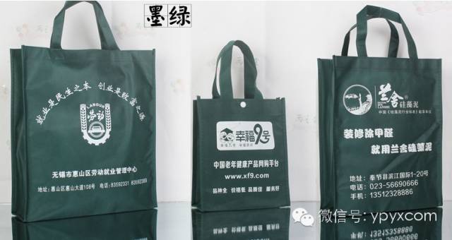 昆明無紡布袋環保袋定做(暢銷款量大價格低至0.50元) 第25張 昆明無紡布袋環保袋定做(暢銷款量大價格低至0.50元) 第25張