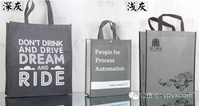 昆明無紡布袋環保袋定做(暢銷款量大價格低至0.50元) 第31張 昆明無紡布袋環保袋定做(暢銷款量大價格低至0.50元) 第31張