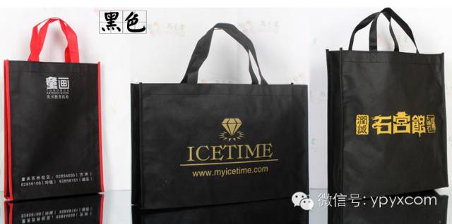 昆明無紡布袋環保袋定做(暢銷款量大價格低至0.50元) 第32張 昆明無紡布袋環保袋定做(暢銷款量大價格低至0.50元) 第32張