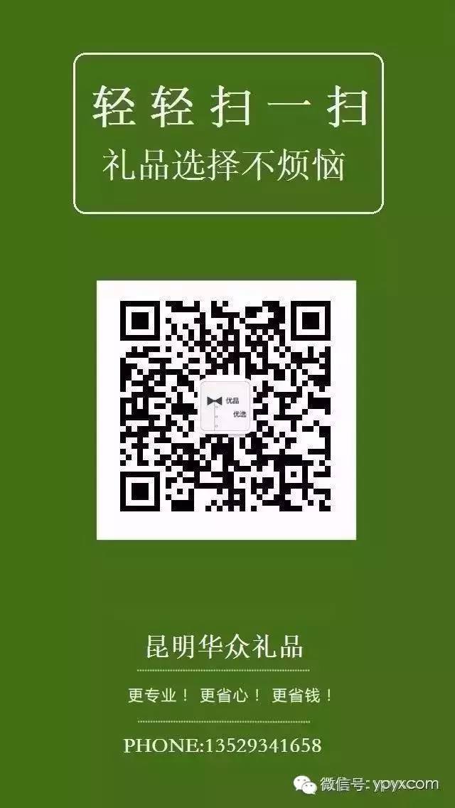 昆明無紡布袋環保袋定做(暢銷款量大價格低至0.50元) 第33張 昆明無紡布袋環保袋定做(暢銷款量大價格低至0.50元) 第33張