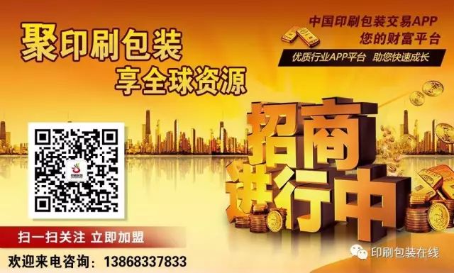 無紡布袋的印刷方式有哪幾種_ 第3張 無紡布袋的印刷方式有哪幾種_ 第3張