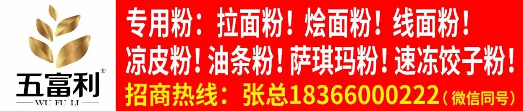無紡布袋廠家咬牙漲價,誰來為面粉企業的高昂成本買單_ 第5張 無紡布袋廠家咬牙漲價,誰來為面粉企業的高昂成本買單_ 第5張