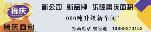 無紡布袋廠家咬牙漲價,誰來為面粉企業的高昂成本買單_ 第7張 無紡布袋廠家咬牙漲價,誰來為面粉企業的高昂成本買單_ 第7張