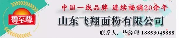 無紡布袋廠家咬牙漲價,誰來為面粉企業的高昂成本買單_ 第8張 無紡布袋廠家咬牙漲價,誰來為面粉企業的高昂成本買單_ 第8張