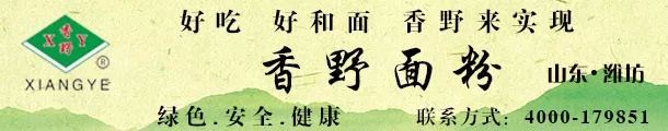 無紡布袋廠家咬牙漲價,誰來為面粉企業的高昂成本買單_ 第14張 無紡布袋廠家咬牙漲價,誰來為面粉企業的高昂成本買單_ 第14張