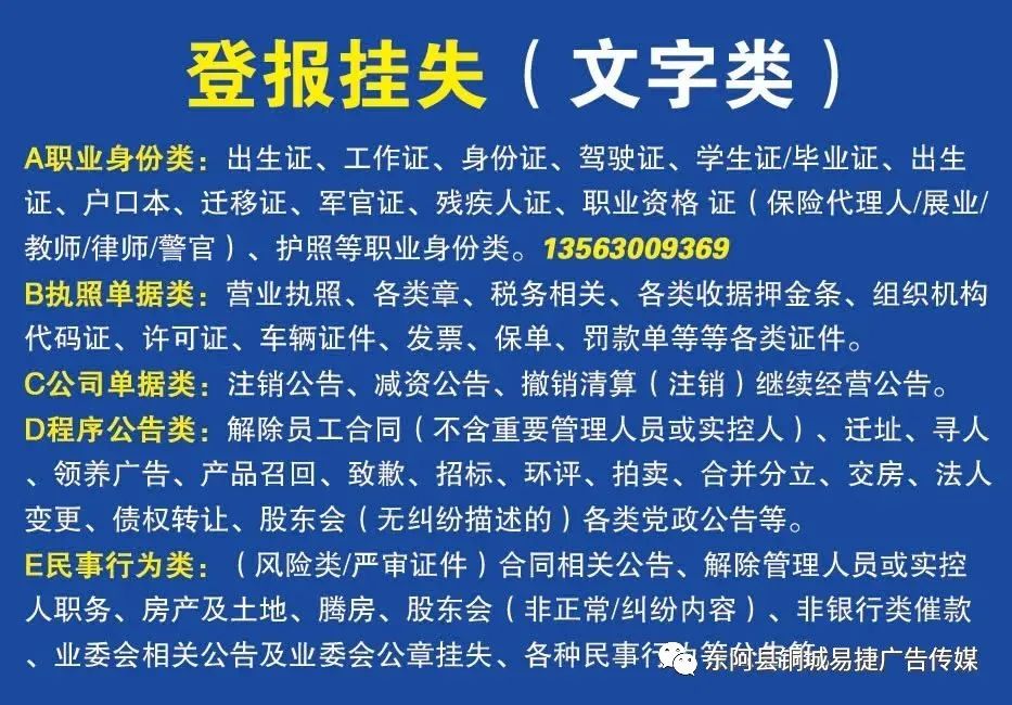 找工作、找房子、找商機。。。
第8張
找工作、找房子、找商機。。。
第8張